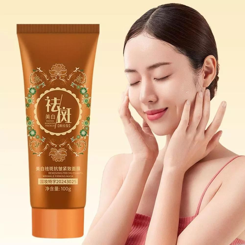Wrinkle Firming Peel Off Mask